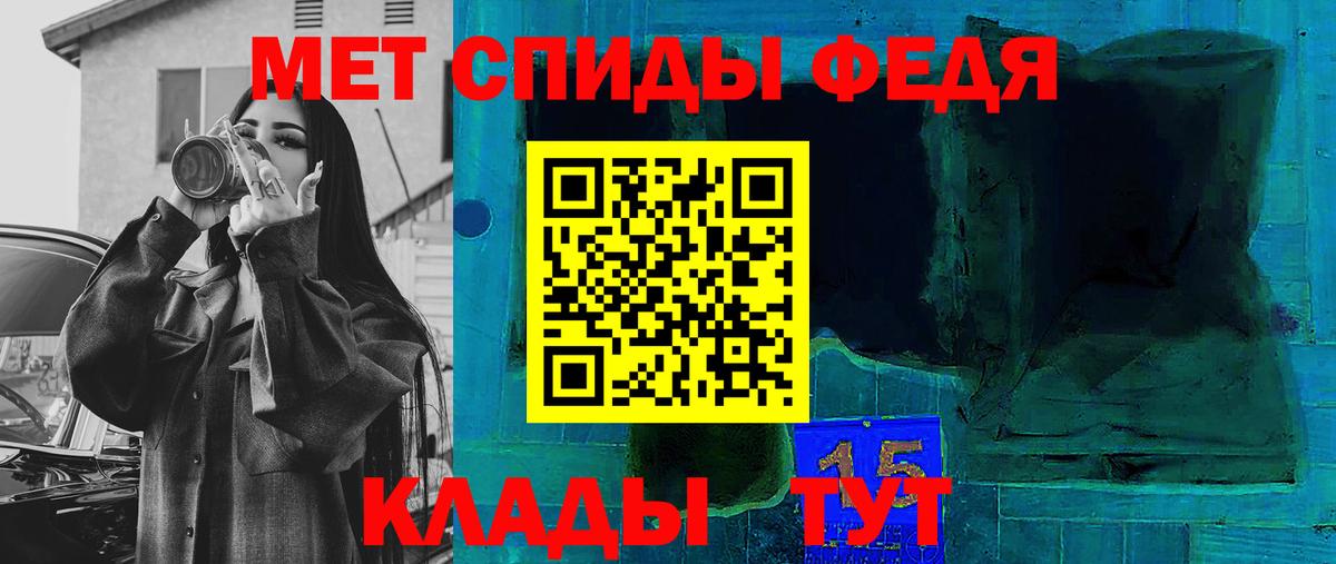 АМФ 98% Нерюнгри