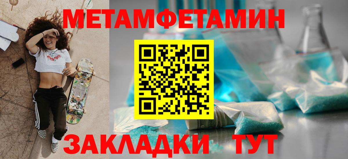 Амфетамин Premium  Вход с VPN  Нерюнгри 