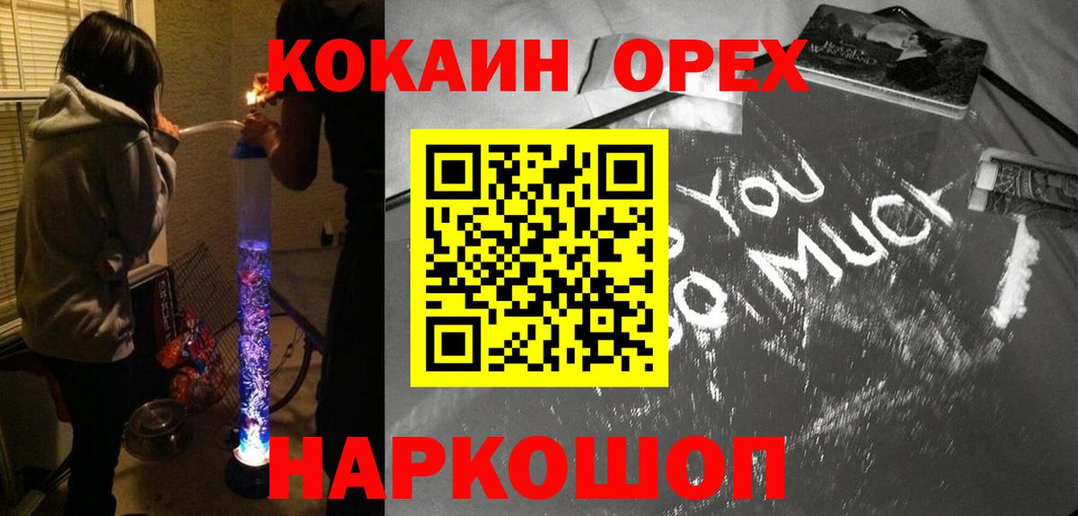 Cocaine Columbia  Вход с VPN  Нерюнгри  Кокаин Перу 