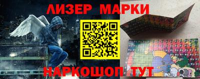 эйфоретик Севастополь