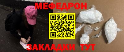 кокаин VHQ Северобайкальск