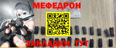 эйфоретик Севастополь