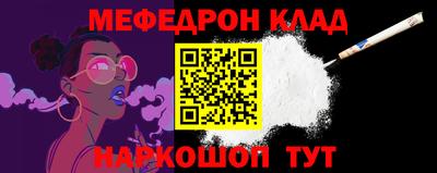 кокаин VHQ Северобайкальск