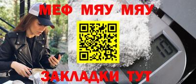 эйфоретик Севастополь