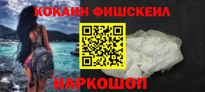 эйфоретик Севастополь