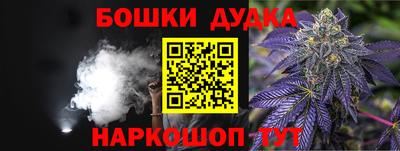 эйфоретик Севастополь
