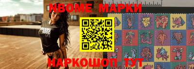 эйфоретик Севастополь
