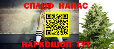 эйфоретик Севастополь