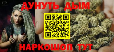 эйфоретик Севастополь