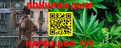 эйфоретик Севастополь