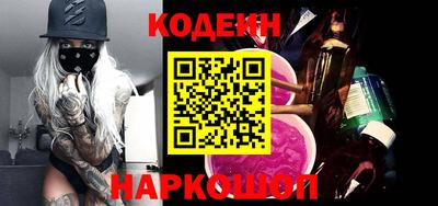 кокаин VHQ Северобайкальск