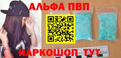 кокаин VHQ Северобайкальск