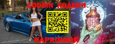 эйфоретик Севастополь