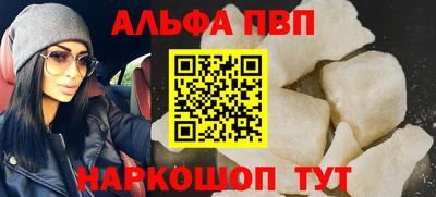 кокаин VHQ Северобайкальск