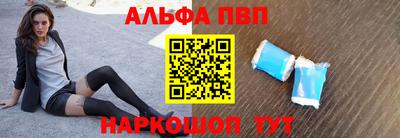 эйфоретик Севастополь