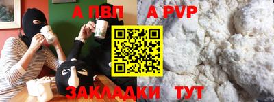эйфоретик Севастополь
