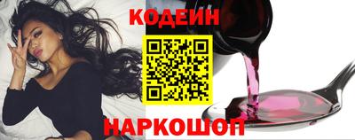 кокаин VHQ Северобайкальск