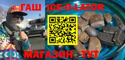 эйфоретик Севастополь