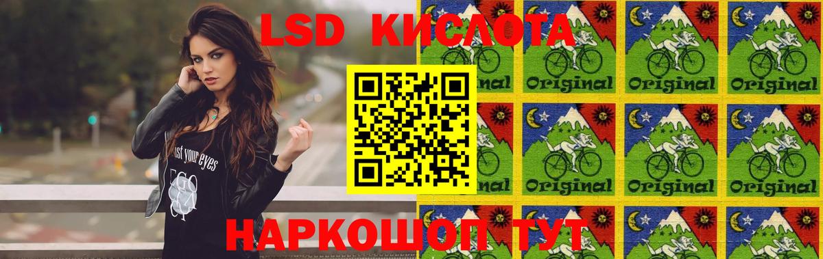   маркетплейс  Лсд 25 экстази ecstasy  LSD-25 экстази кислота  Вход с VPN  Нерюнгри 