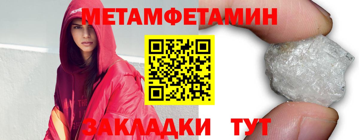 Первитин витя Нерюнгри