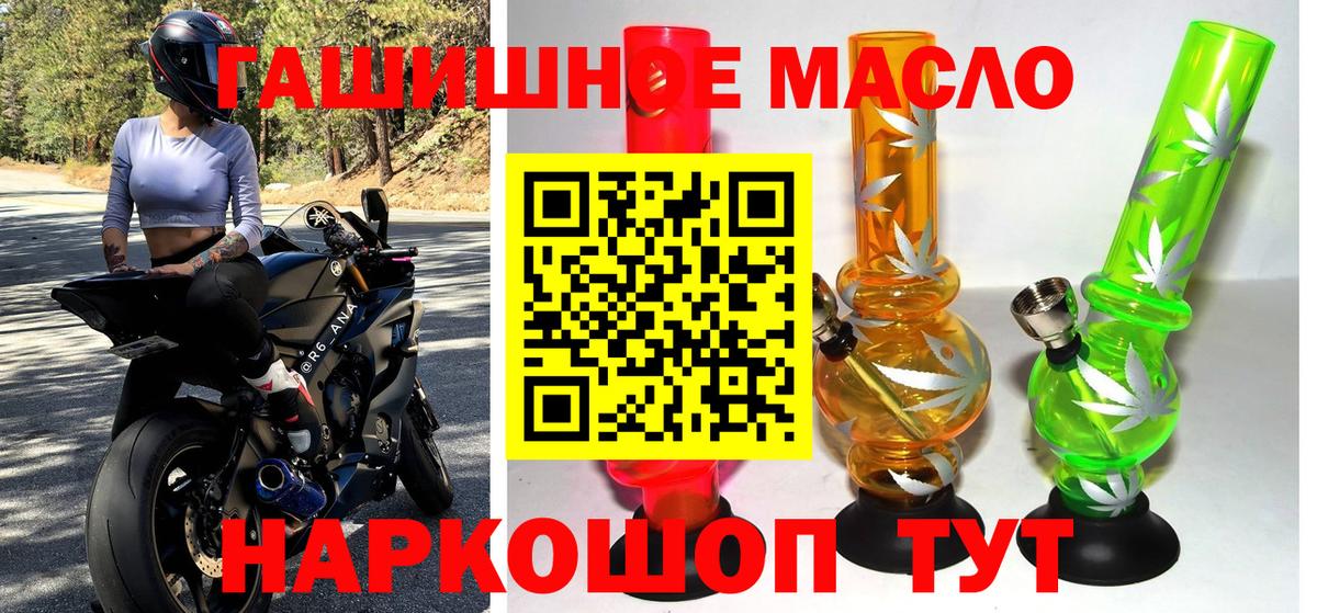 Дистиллят ТГК Wax Нерюнгри