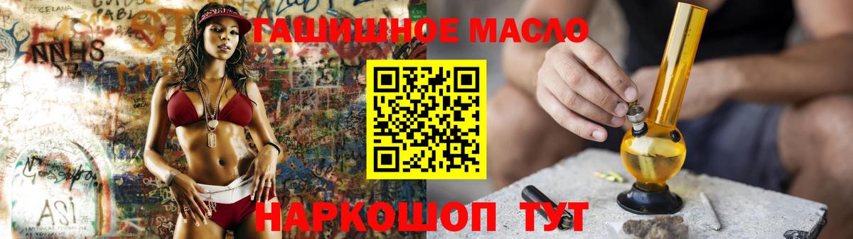 Нерюнгри  ТГК вейп  Вход с VPN 