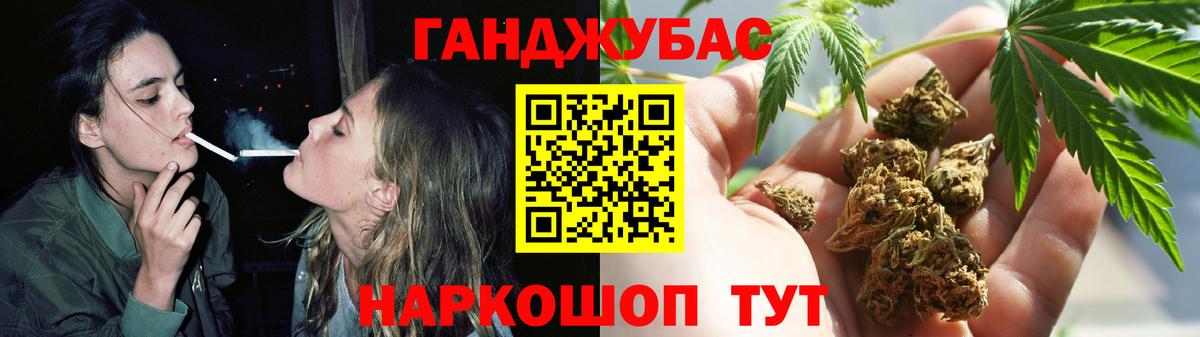 Бошки Шишки марихуана  Марихуана Amnesia  Нерюнгри  Каннабис MAZAR  Вход с VPN 